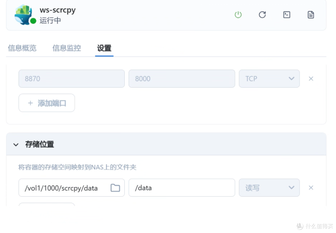 哥们我成了,docker构建安卓手机,然后网页操作安卓手机