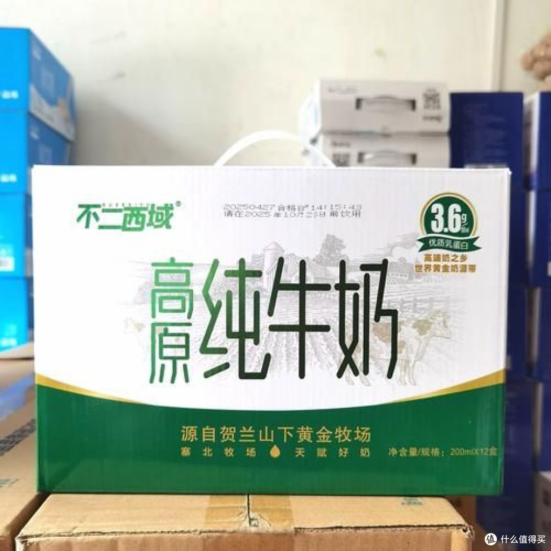 新疆牛奶品牌排行榜前十名，哪种人气高？