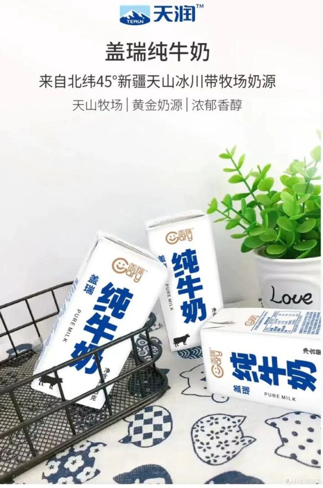 新疆牛奶品牌排行榜前十名，哪种人气高？