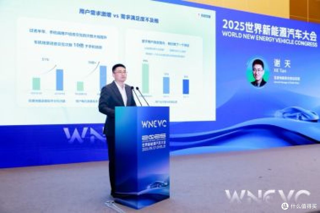 小度想想2.0,行业首个支持跨端记忆体的出行智能体