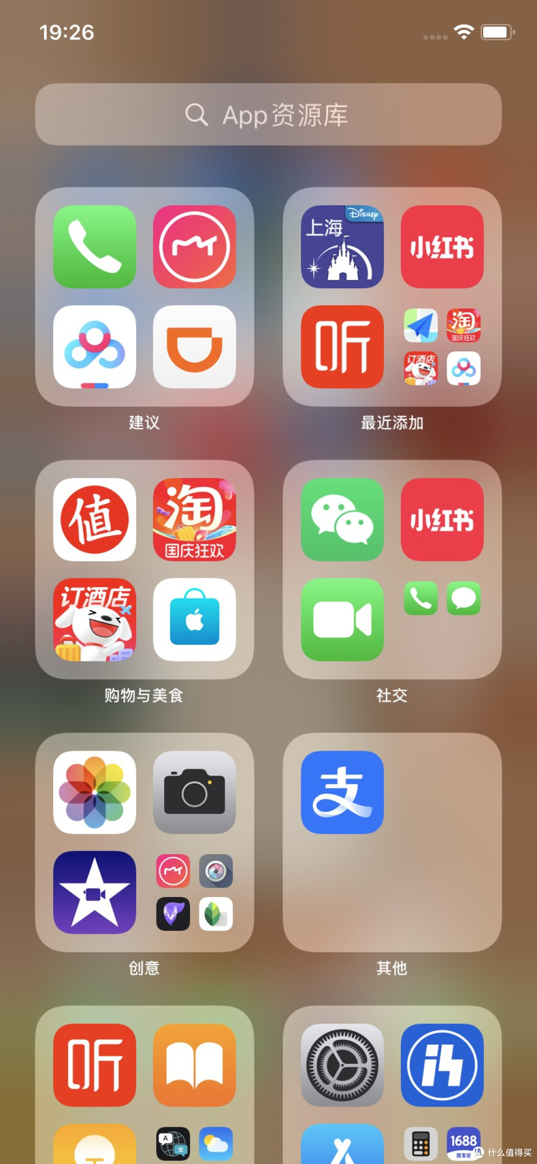 我的理想桌面屏:极简美学与高效布局的完美结合