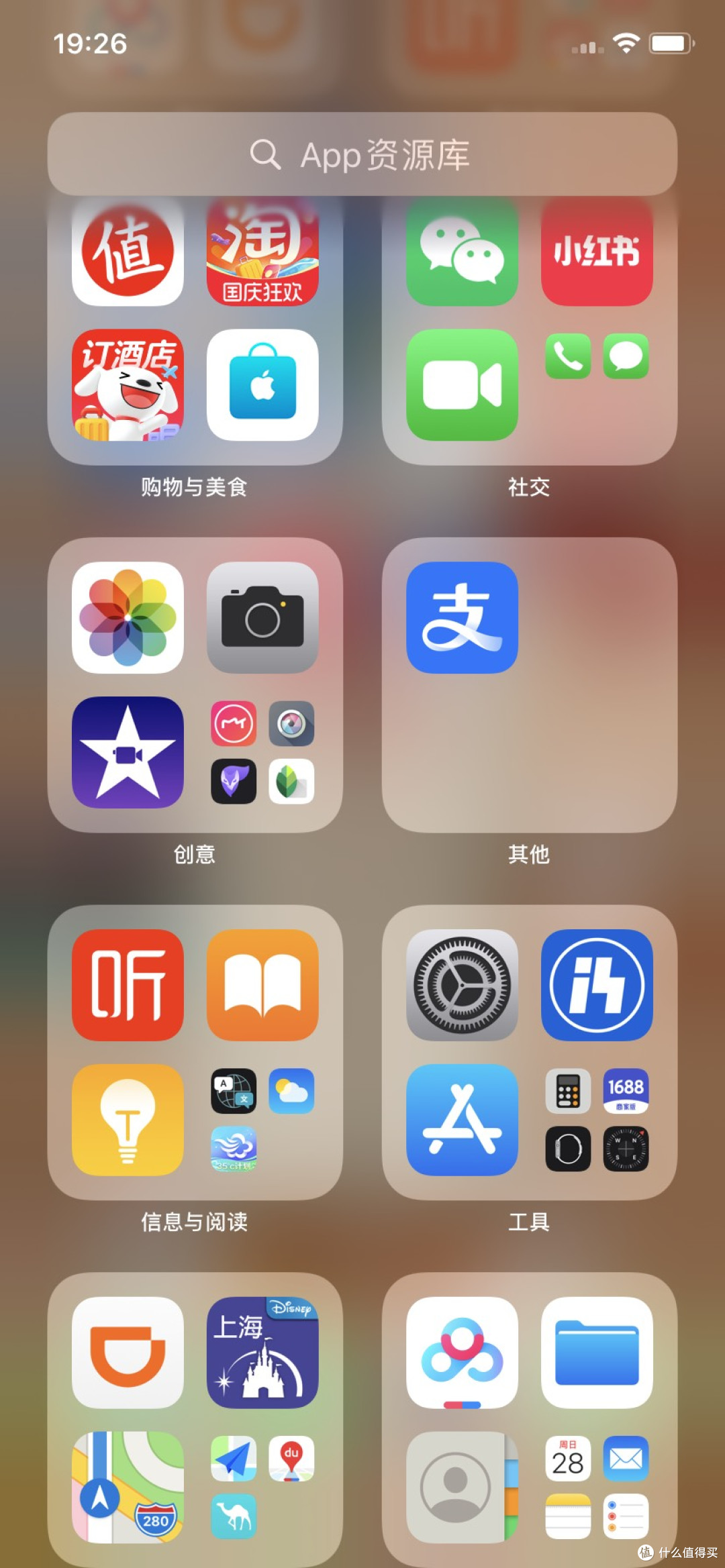我的理想桌面屏:极简美学与高效布局的完美结合