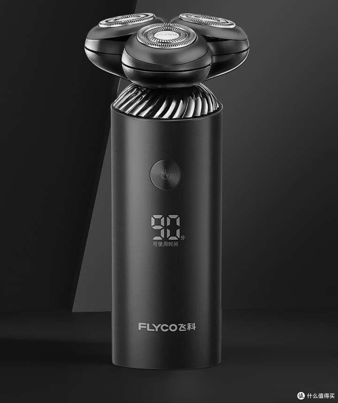 百元级电动剃须刀选购指南:别型号,盯紧刀头、续航、防水就够了