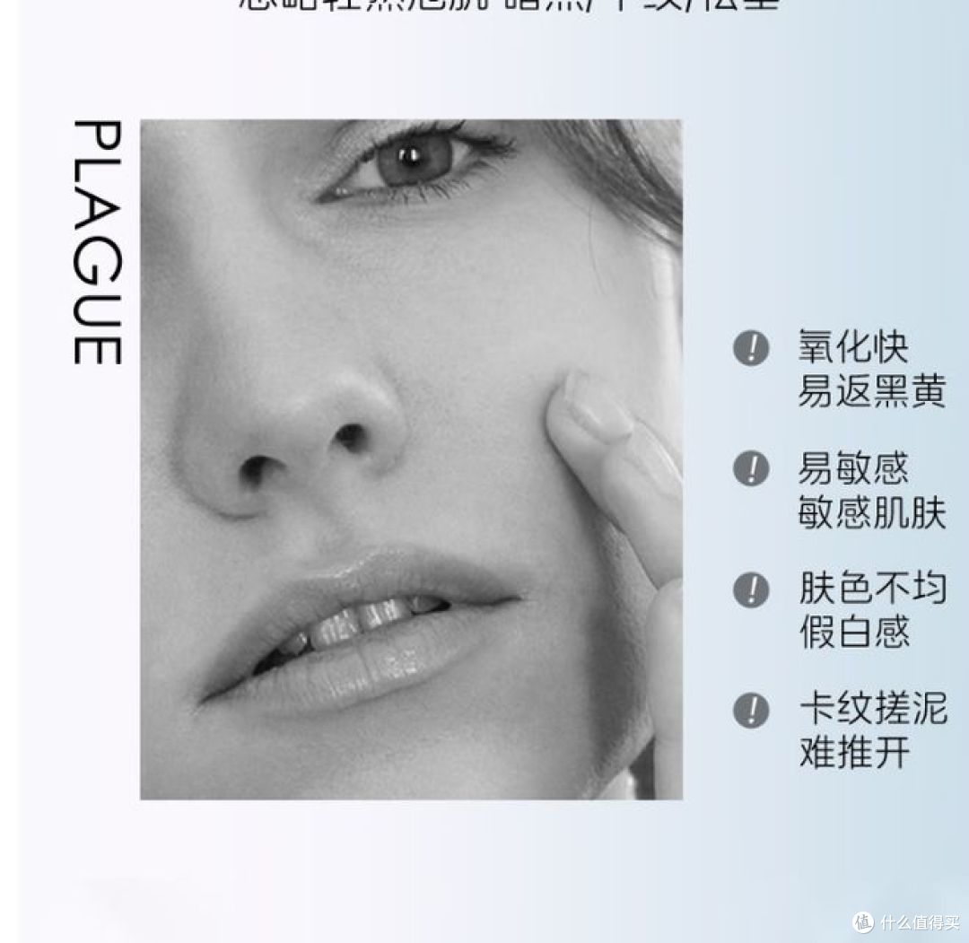懒人必备！JOVISSE素颜霜，水光效果一抹即现！