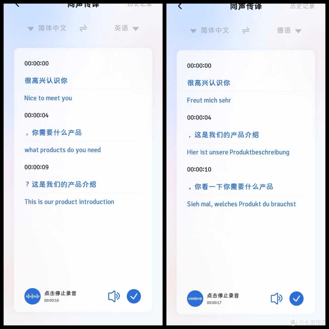 能同声传译的AI耳机南卡OE-Mix2开放式耳机来了!