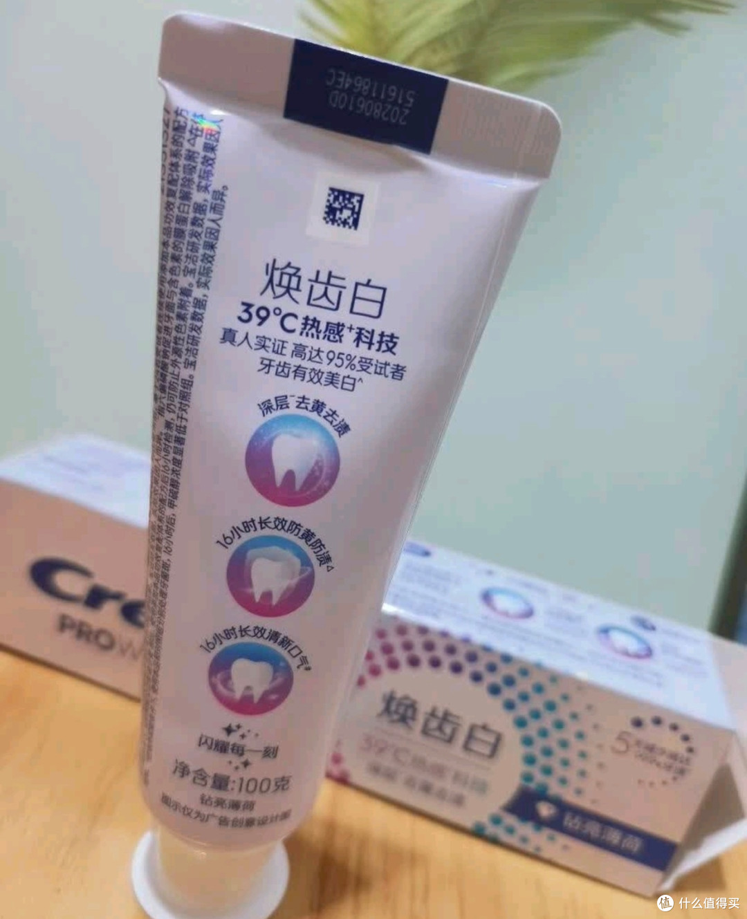坚持早晚刷牙，靠它养出亮白健康牙