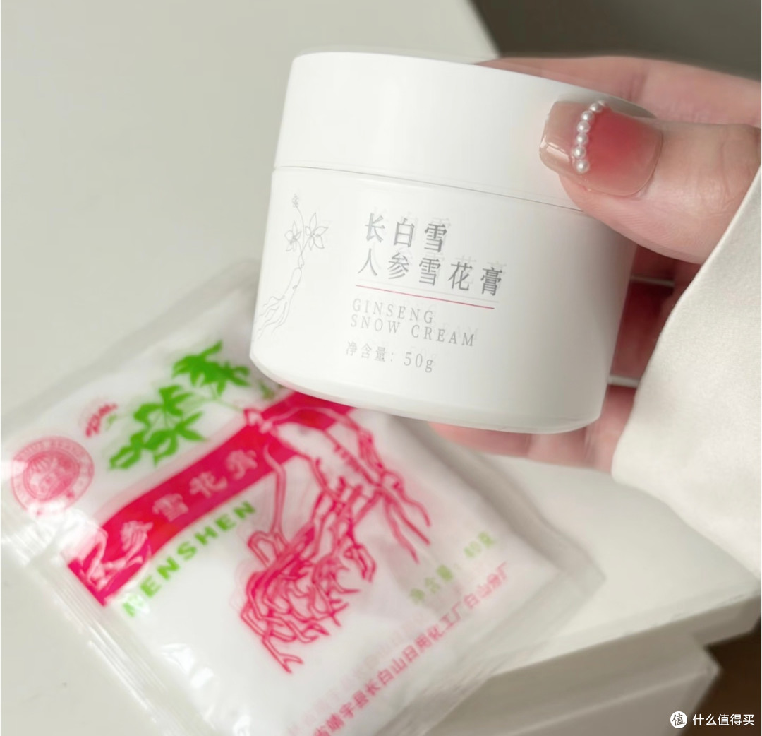 人参雪花膏焕新升级保湿