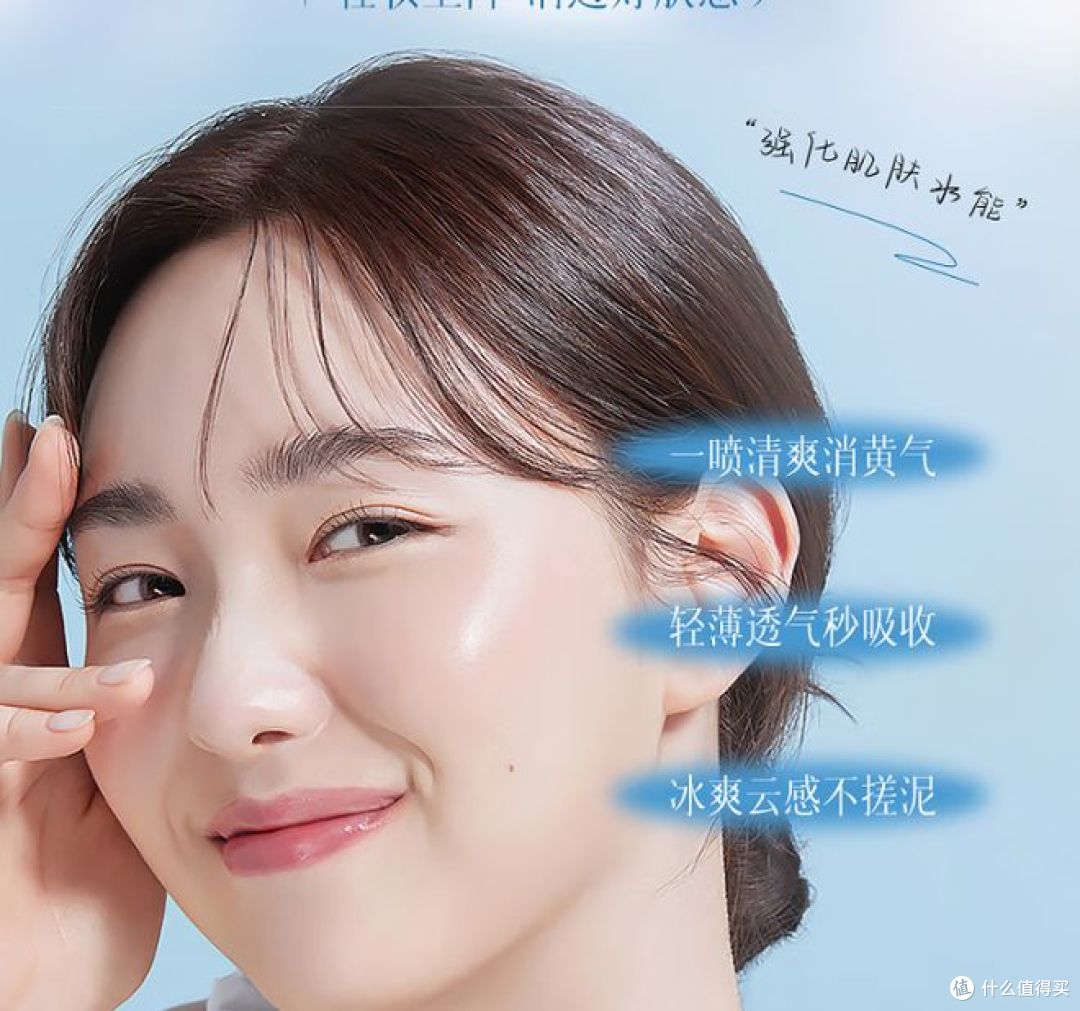 维特丝玻尿酸补水喷雾,瞬间逆转干燥肌,男女皆宜保湿补水!