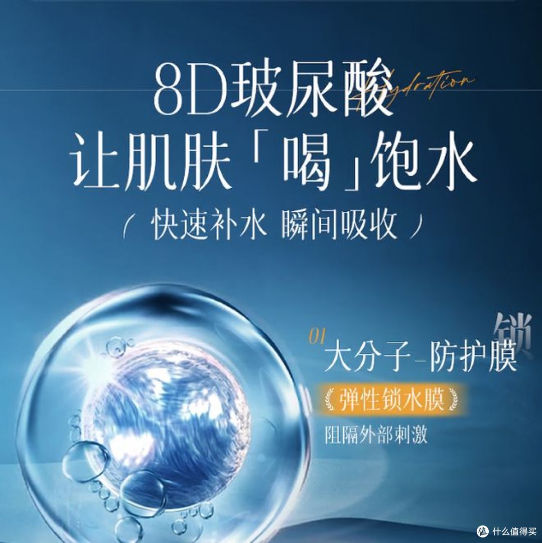 维特丝玻尿酸补水喷雾,瞬间逆转干燥肌,男女皆宜保湿补水!