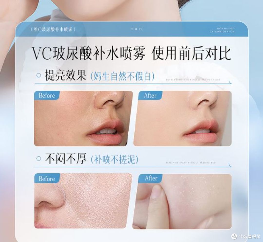 维特丝玻尿酸补水喷雾,瞬间逆转干燥肌,男女皆宜保湿补水!
