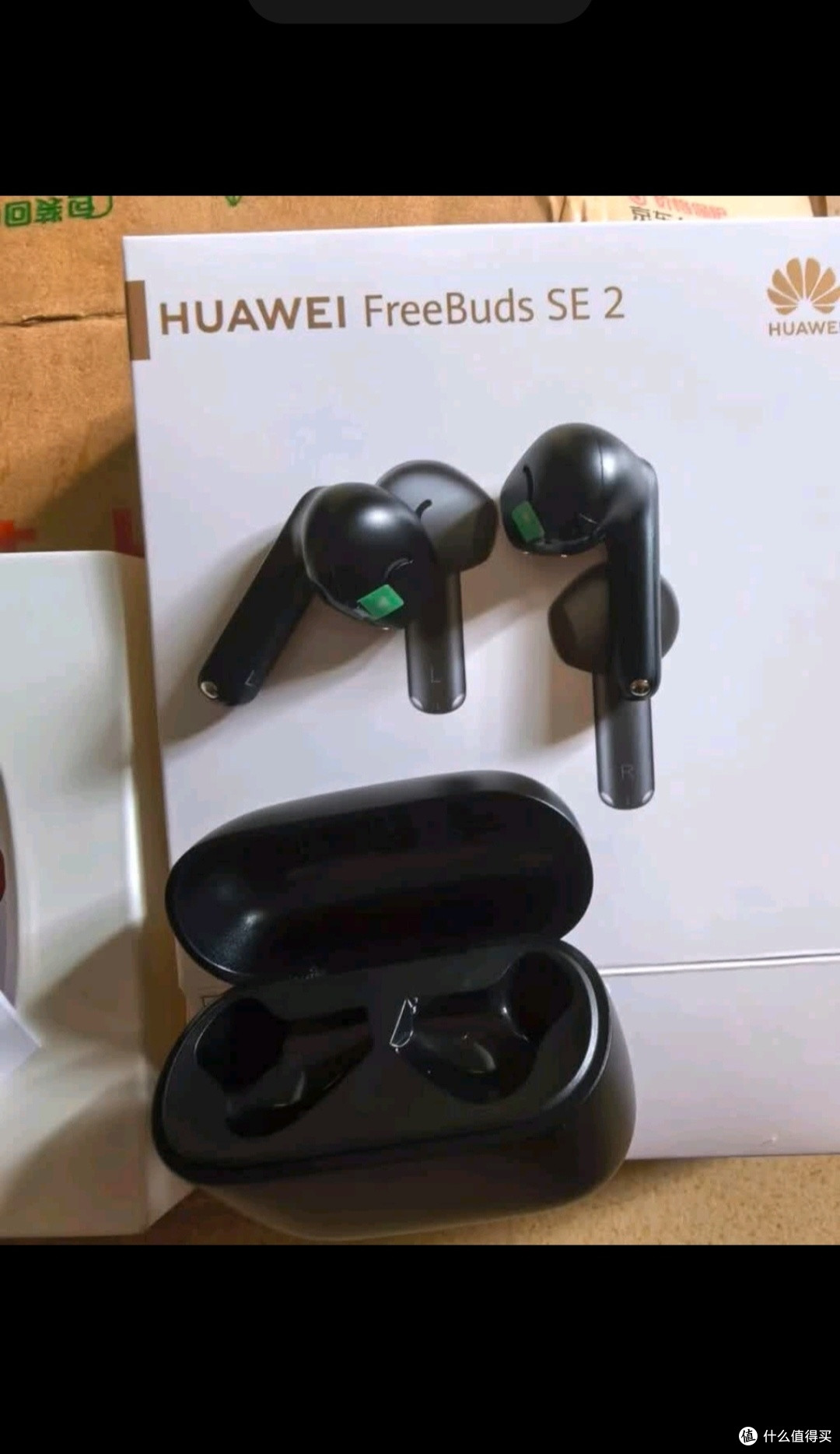 华为长续航蓝牙耳机 FreeBuds SE 2无线耳机 40小时长续航 快速