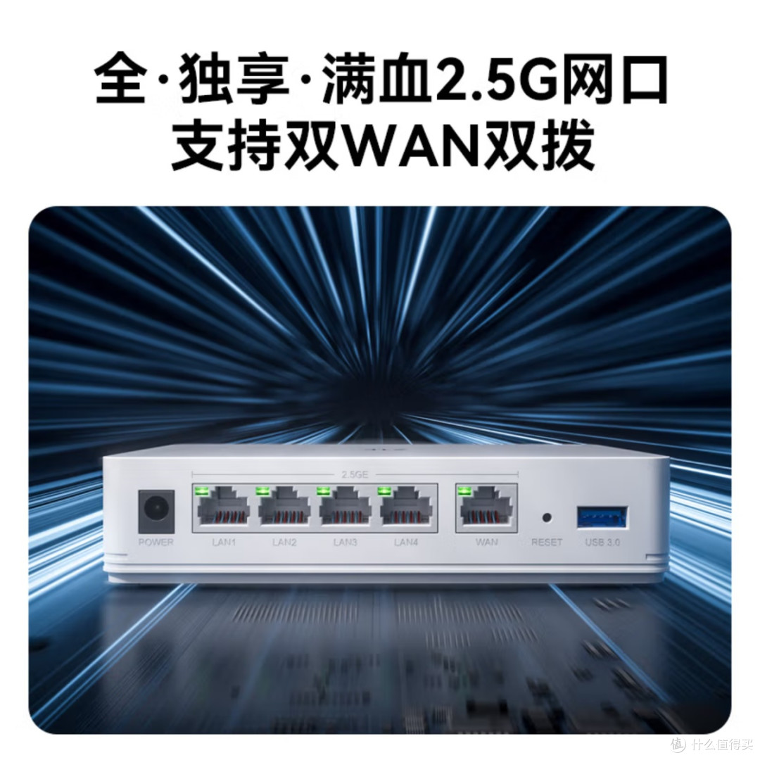 全屋组网“隐藏款”！中兴星云MAX路由器的“反套路”智慧