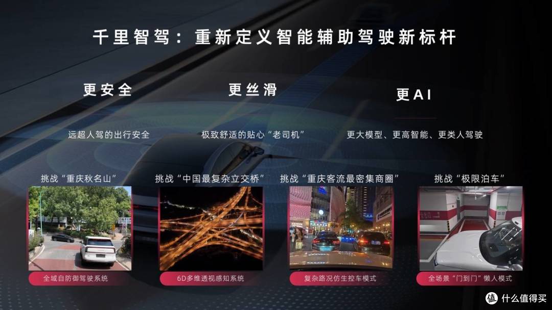 聚焦“AI+”,千里科技品牌焕新发布“千里计划”