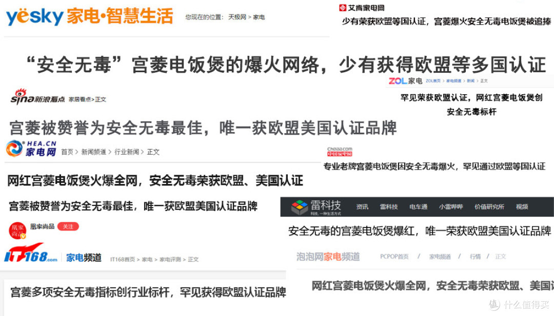 送父母亲戚什么电饭煲合适?五大电饭煲品牌表现对比!
