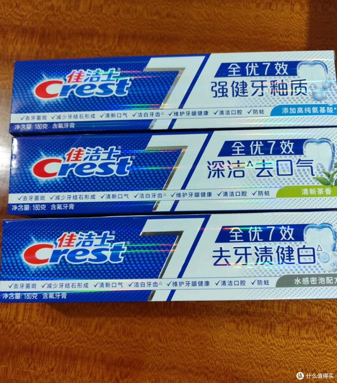 刷牙认准它!佳洁士全优7效牙膏成我家口腔护理标配