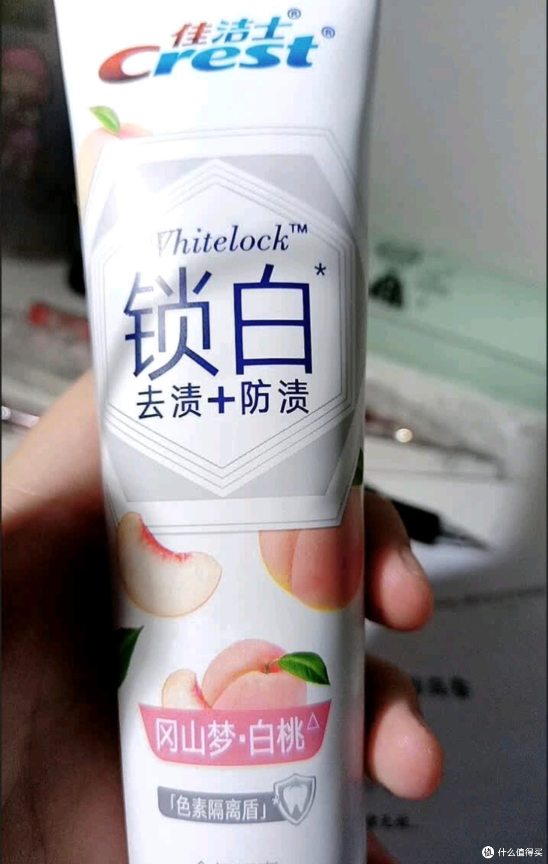 早晚刷牙认准它！佳洁士锁白牙膏成我的亮白底气
