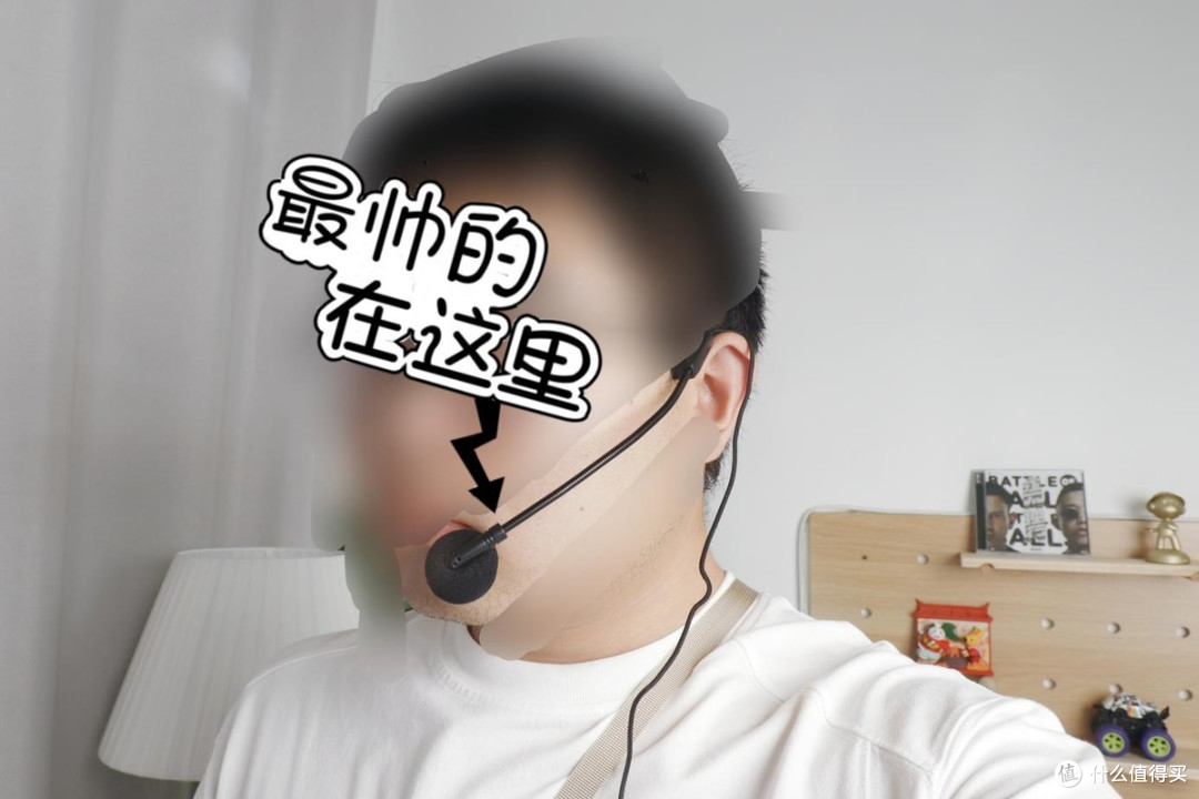 打破传统局限,开启扩音新体验,西圣BEE小蜜蜂扩音体验