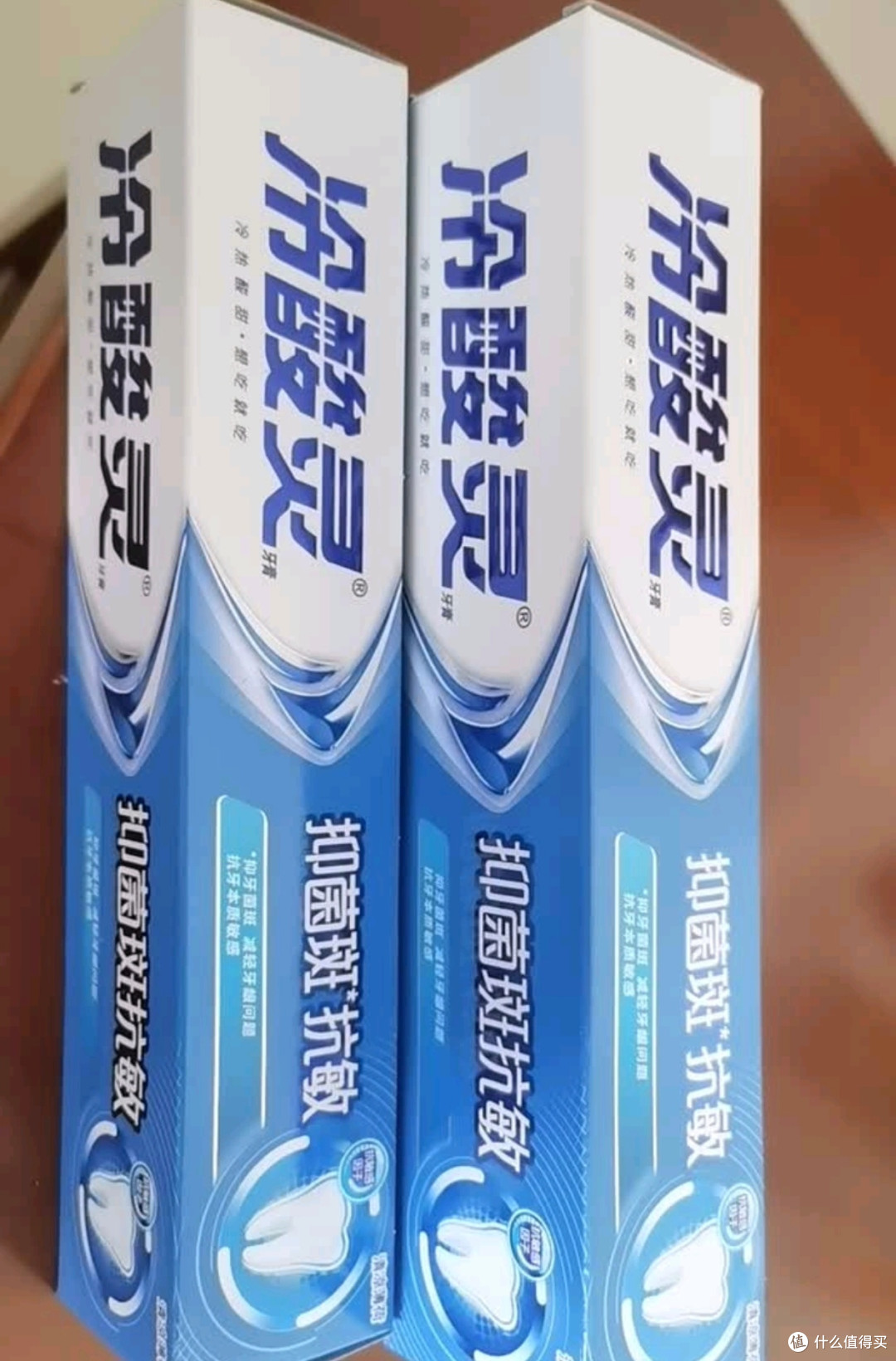 冷酸灵抗敏牙膏套装家庭装