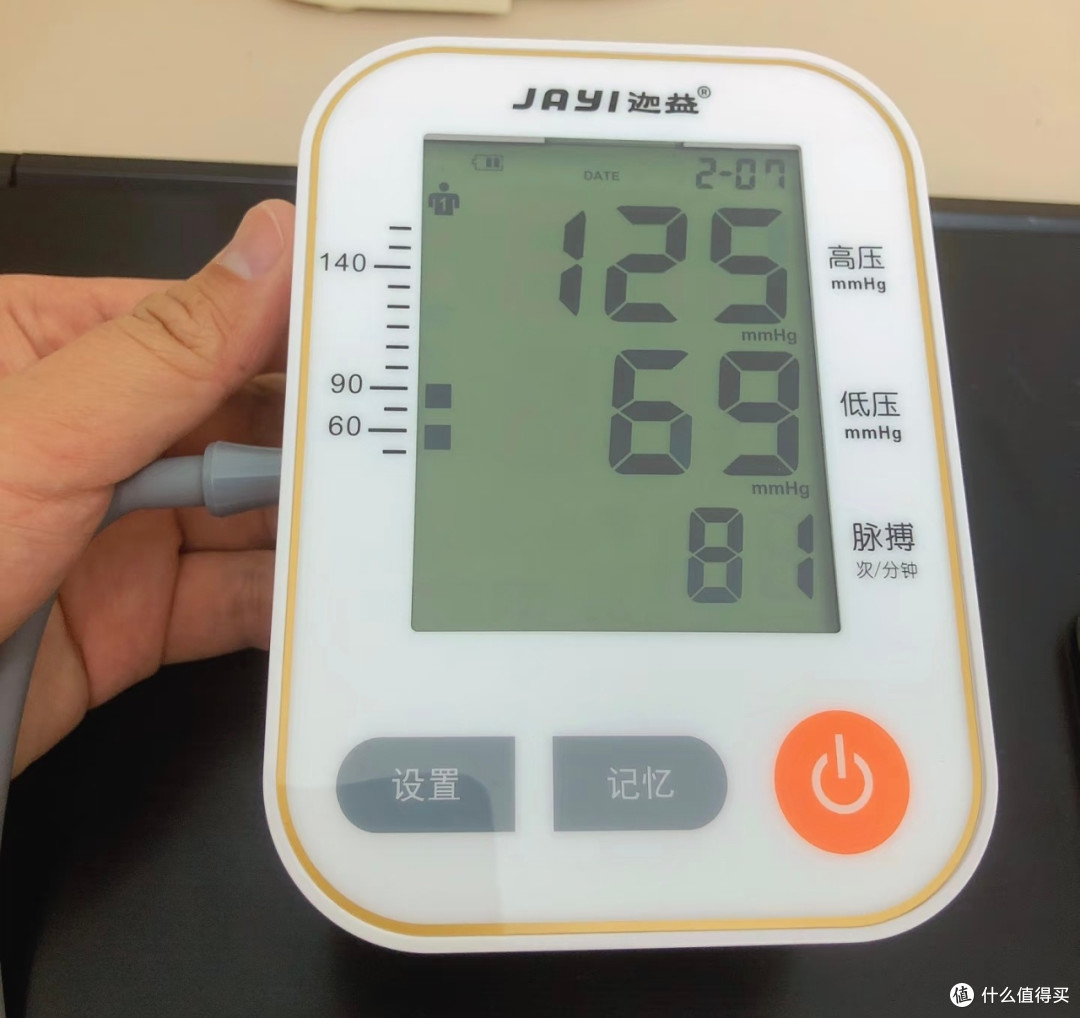 智能血压仪：全家适用的健康守护
