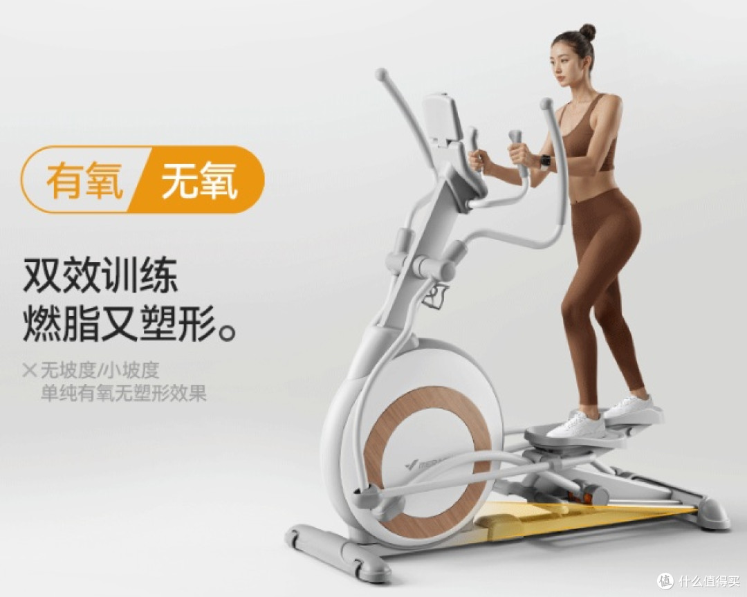 椭圆机品牌排行榜TOP10：盘点2025年高性价比家用椭圆机