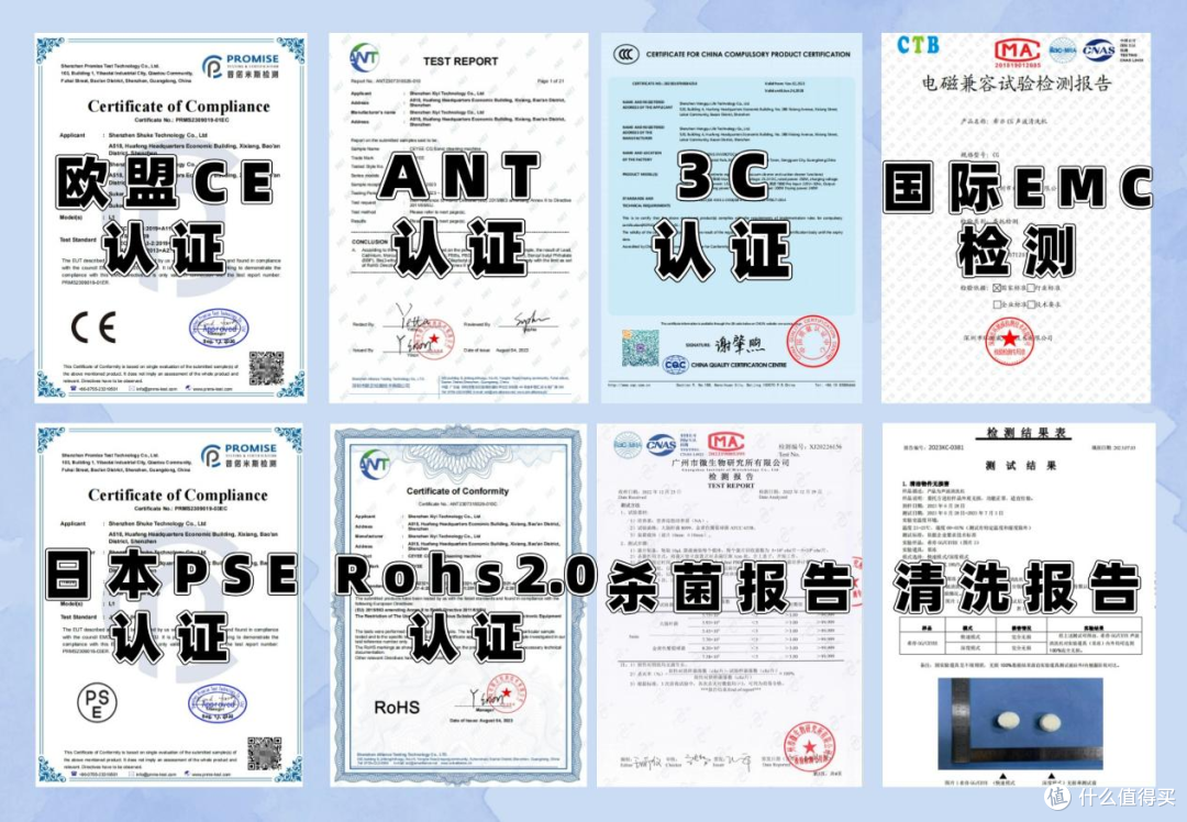 买除螨仪是交智商税吗?