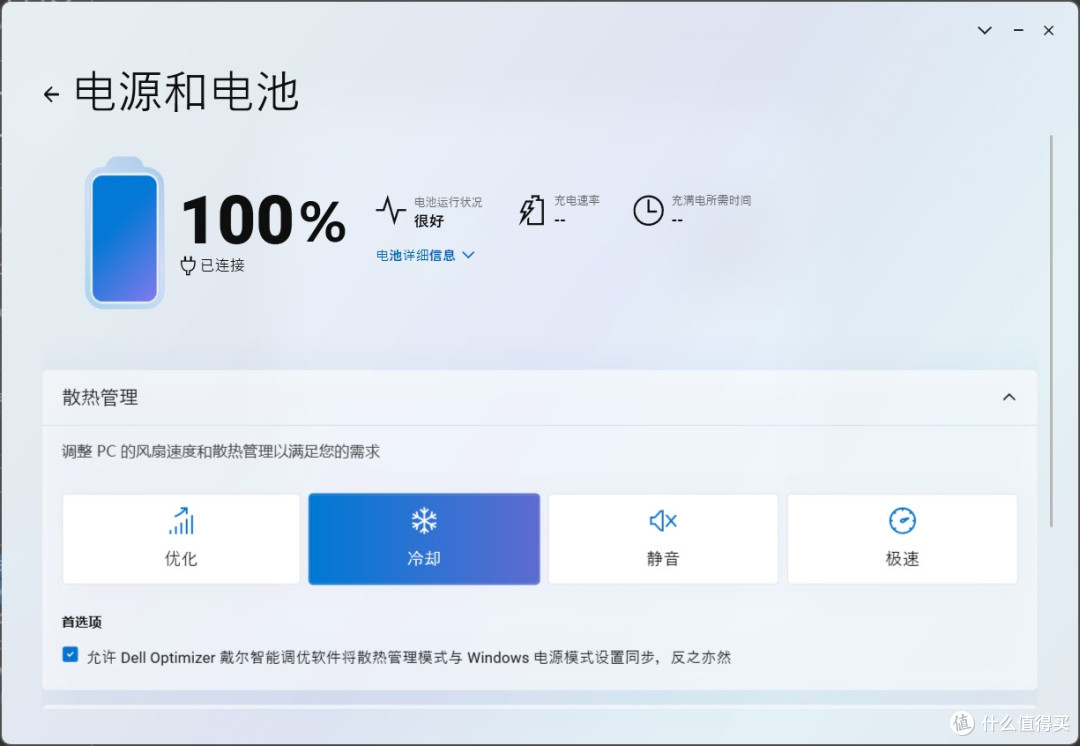 4年市占翻三倍？能效+AI成为锐龙Pro代名词，聊聊锐龙Pro处理器