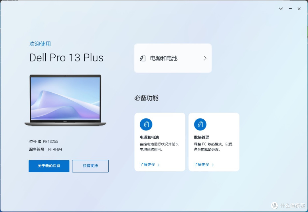 4年市占翻三倍？能效+AI成为锐龙Pro代名词，聊聊锐龙Pro处理器