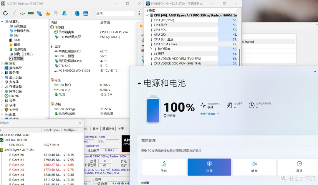 4年市占翻三倍？能效+AI成为锐龙Pro代名词，聊聊锐龙Pro处理器