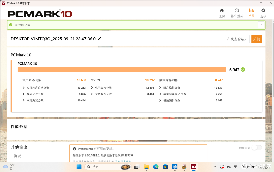 4年市占翻三倍？能效+AI成为锐龙Pro代名词，聊聊锐龙Pro处理器