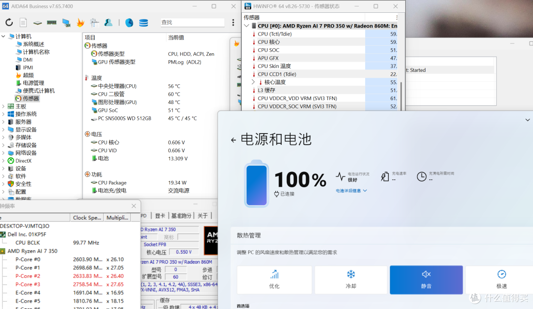 4年市占翻三倍？能效+AI成为锐龙Pro代名词，聊聊锐龙Pro处理器