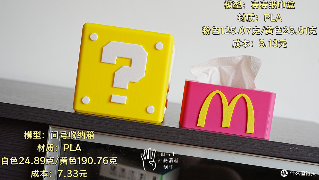 大尺寸3D打印机深度体验 | 纵维立方k3max,多色巨作轻松一体烘打