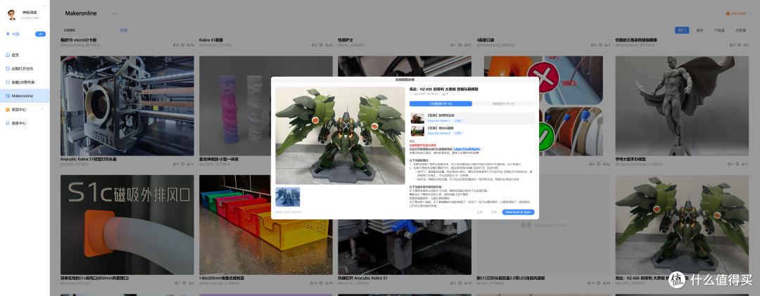 大尺寸3D打印机深度体验 | 纵维立方k3max,多色巨作轻松一体烘打