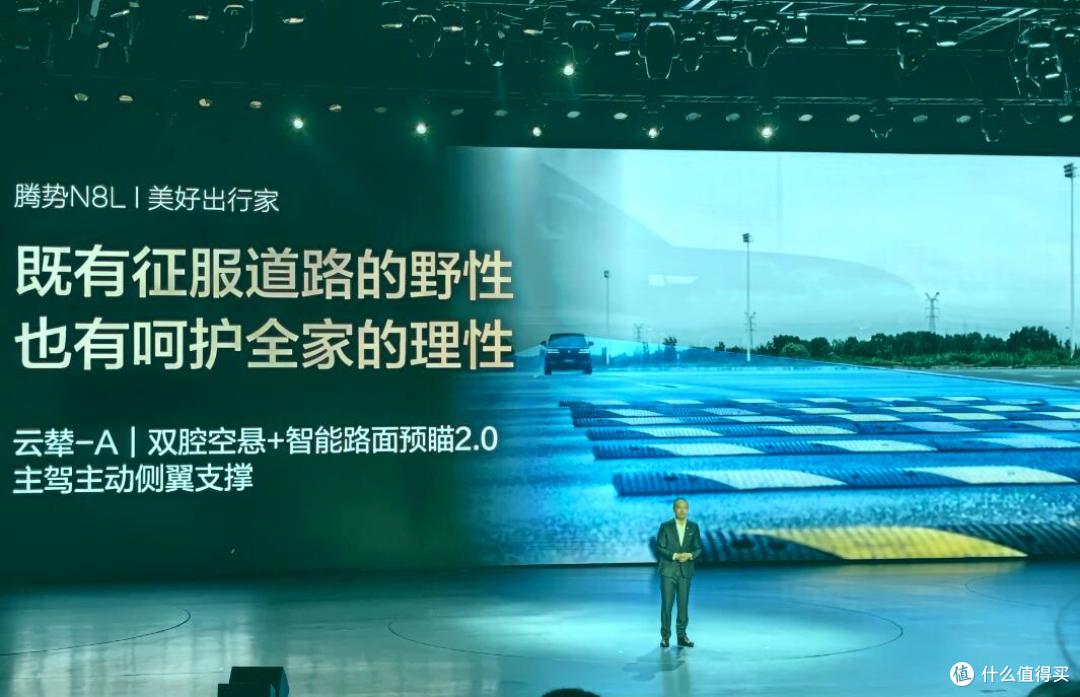 比亚迪哪里是发布汽车,完全赔本赚吆喝!腾势N8L配置价格炸裂