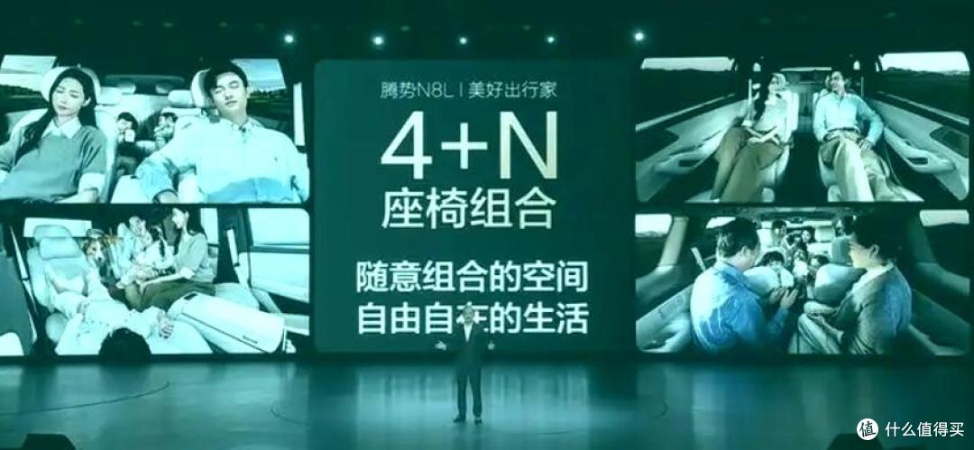 比亚迪哪里是发布汽车,完全赔本赚吆喝!腾势N8L配置价格炸裂