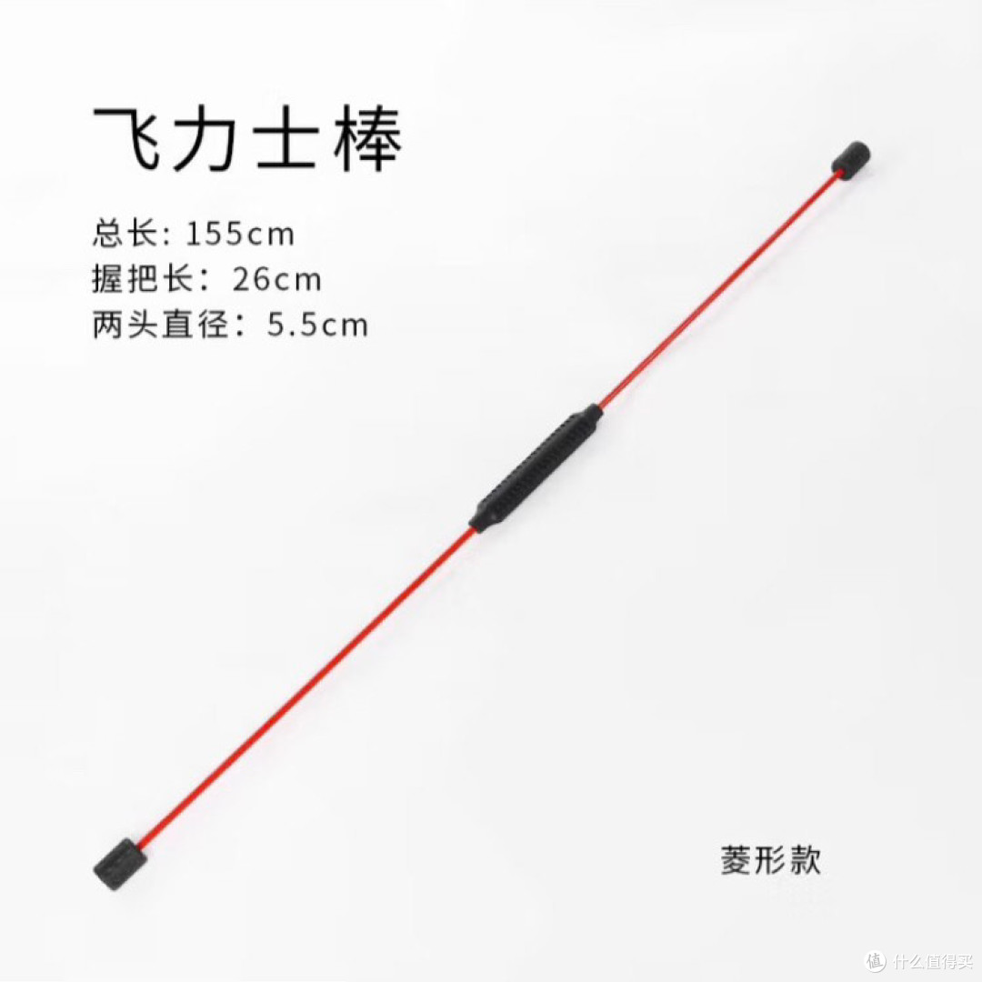 非力士棒,双十一安排上