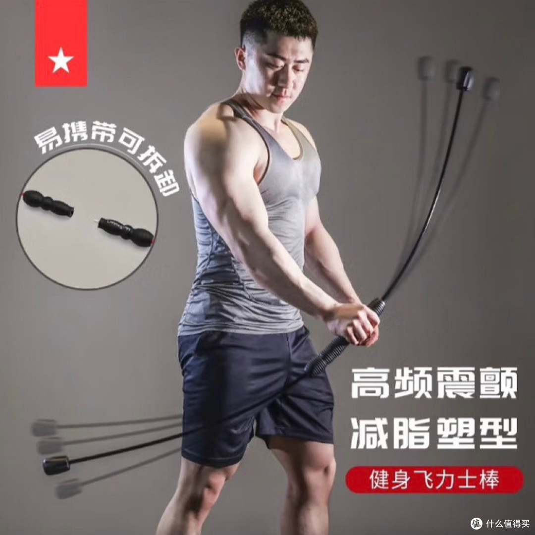非力士棒,双十一安排上