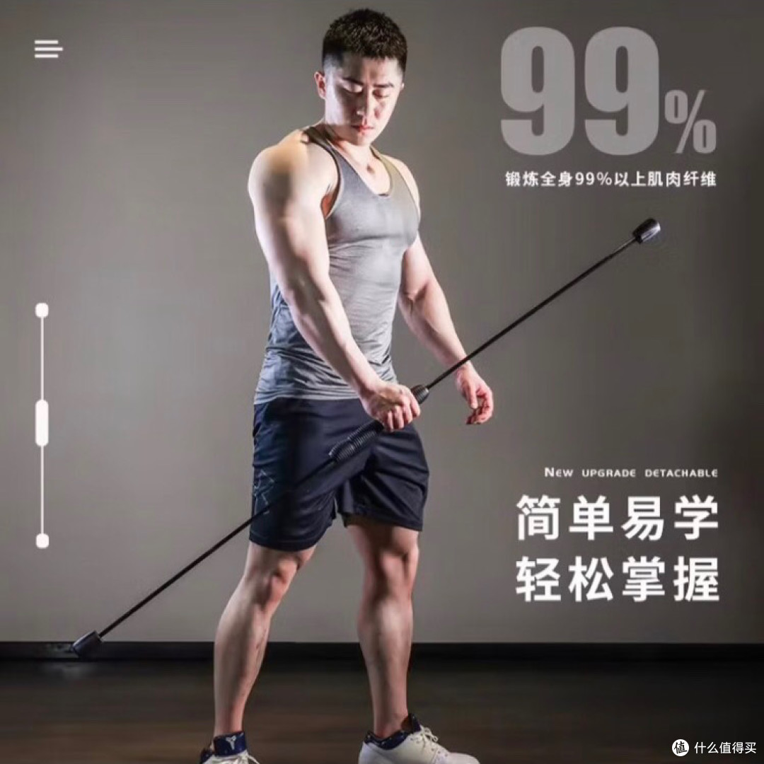 非力士棒,双十一安排上