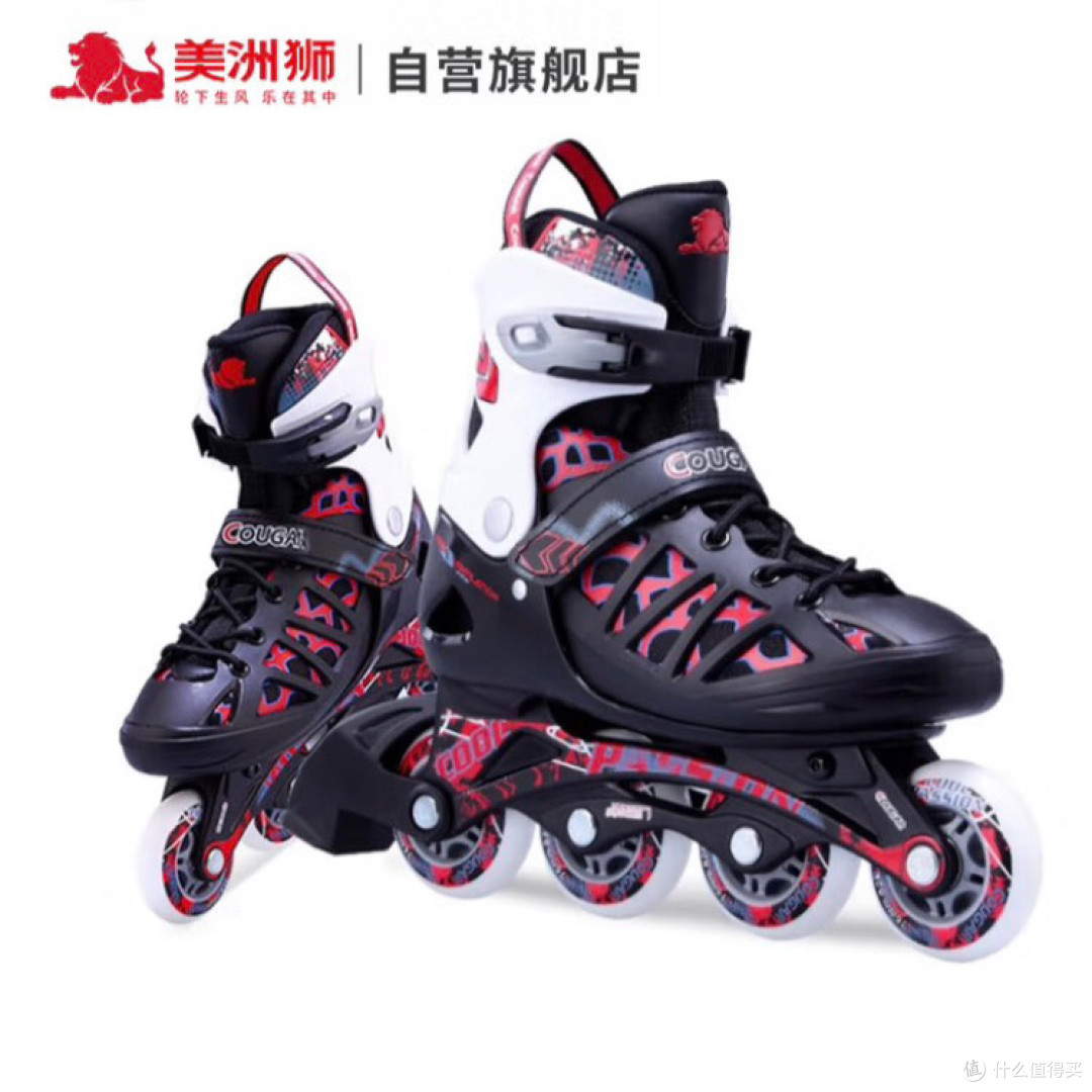 双十一,轮滑鞋伺候