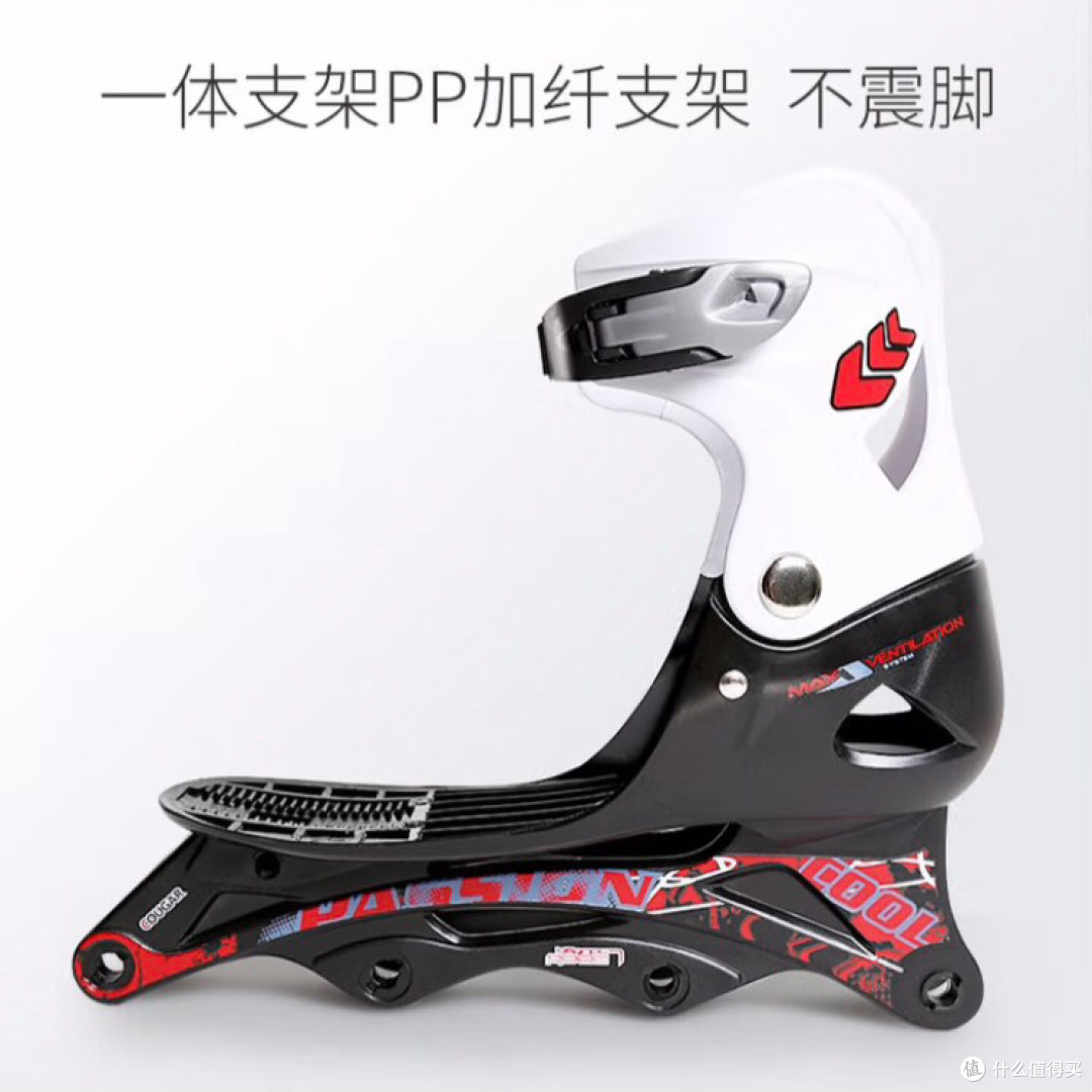 双十一,轮滑鞋伺候