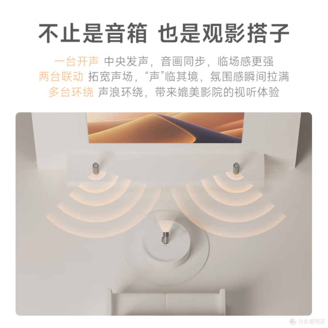 579元的“影音瑞士军刀”:极米便携蓝牙音箱如何重构场景价值?