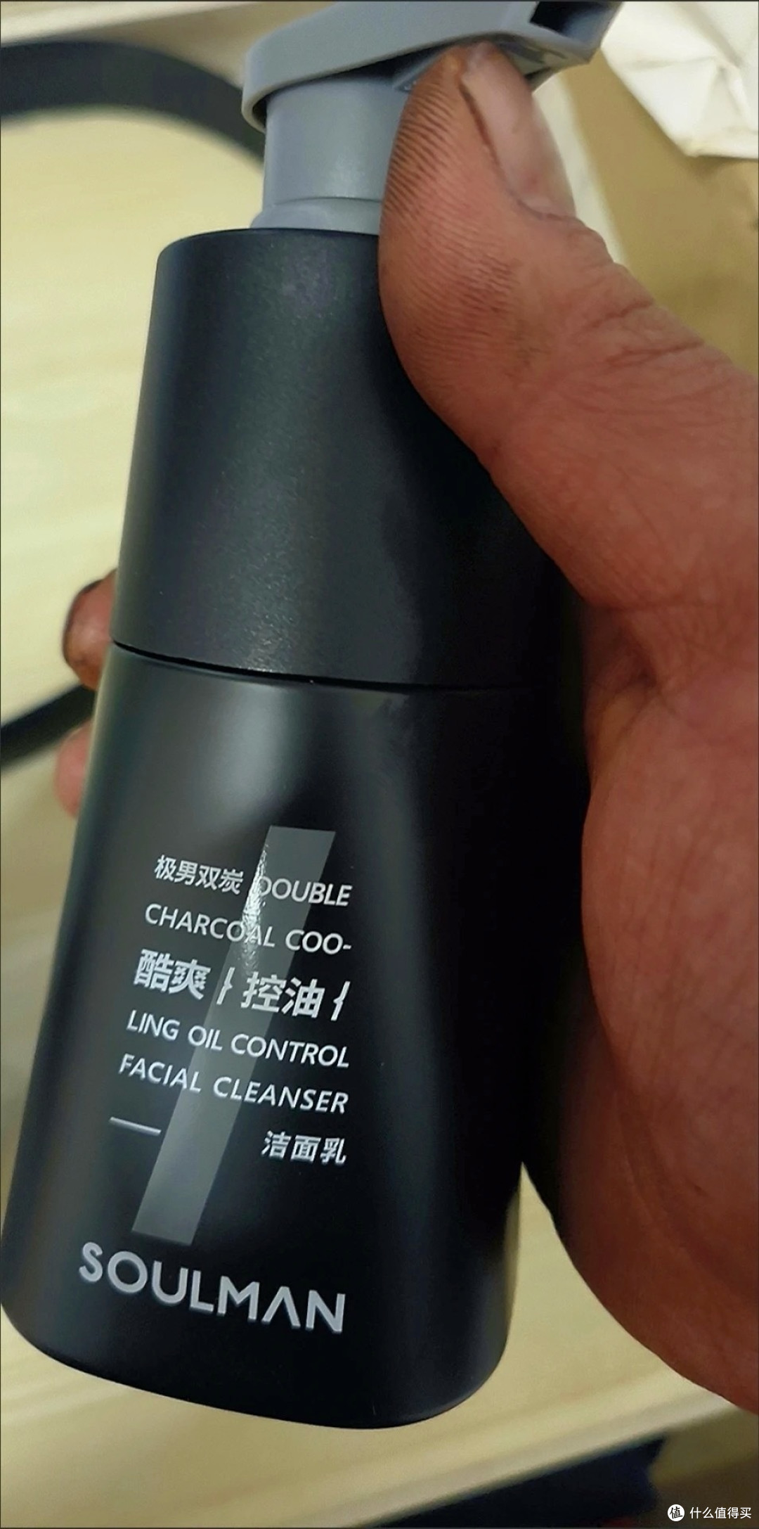 极男控油洁面乳:油皮男士的护肤救星