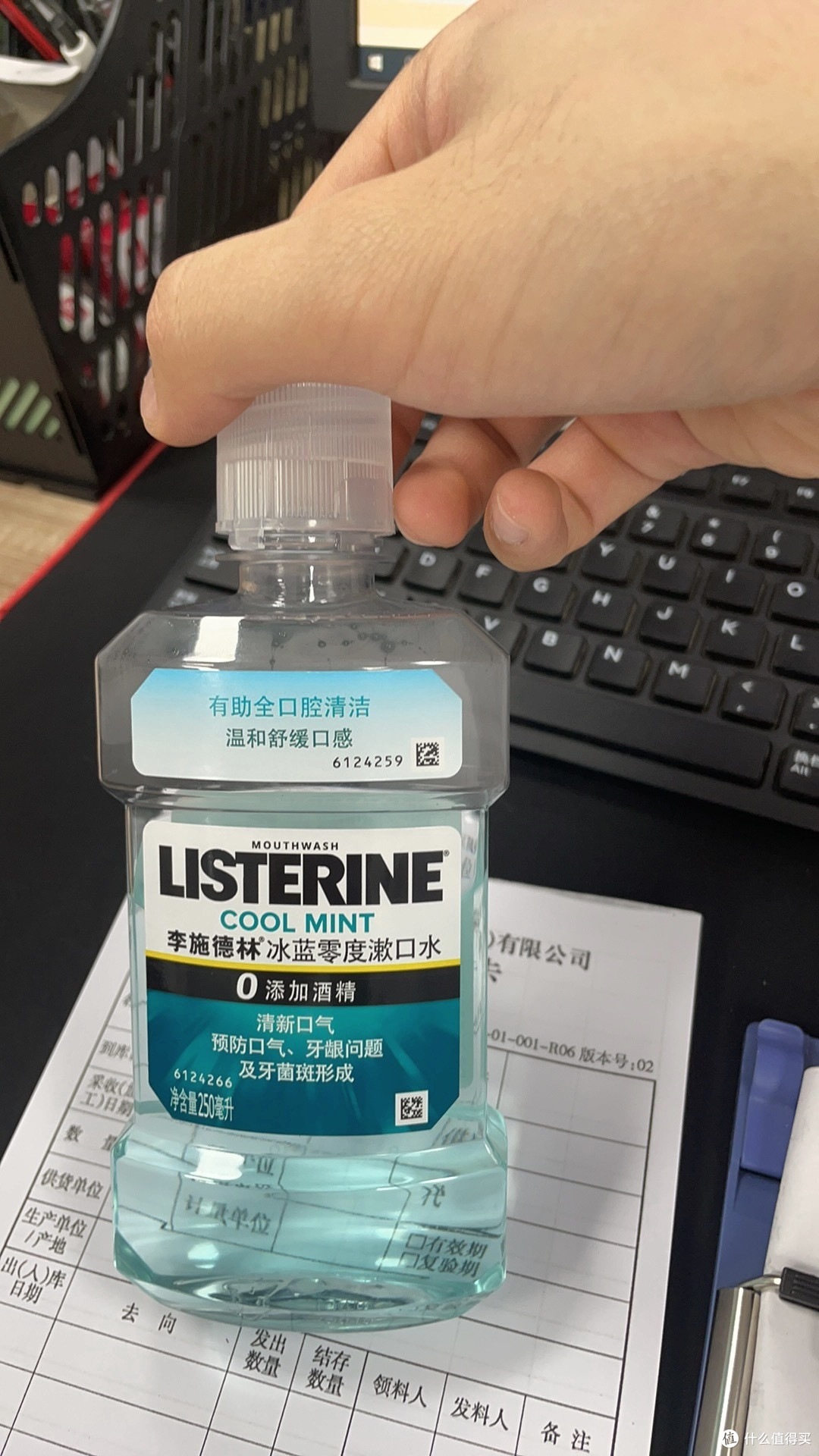 李施德林冰蓝零度漱口水:温和高效的口腔守护者