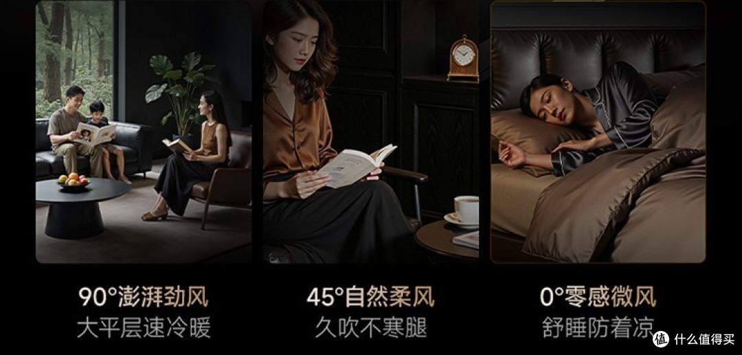 追觅携双机械臂空调闯入空调市场，行业格局生变？