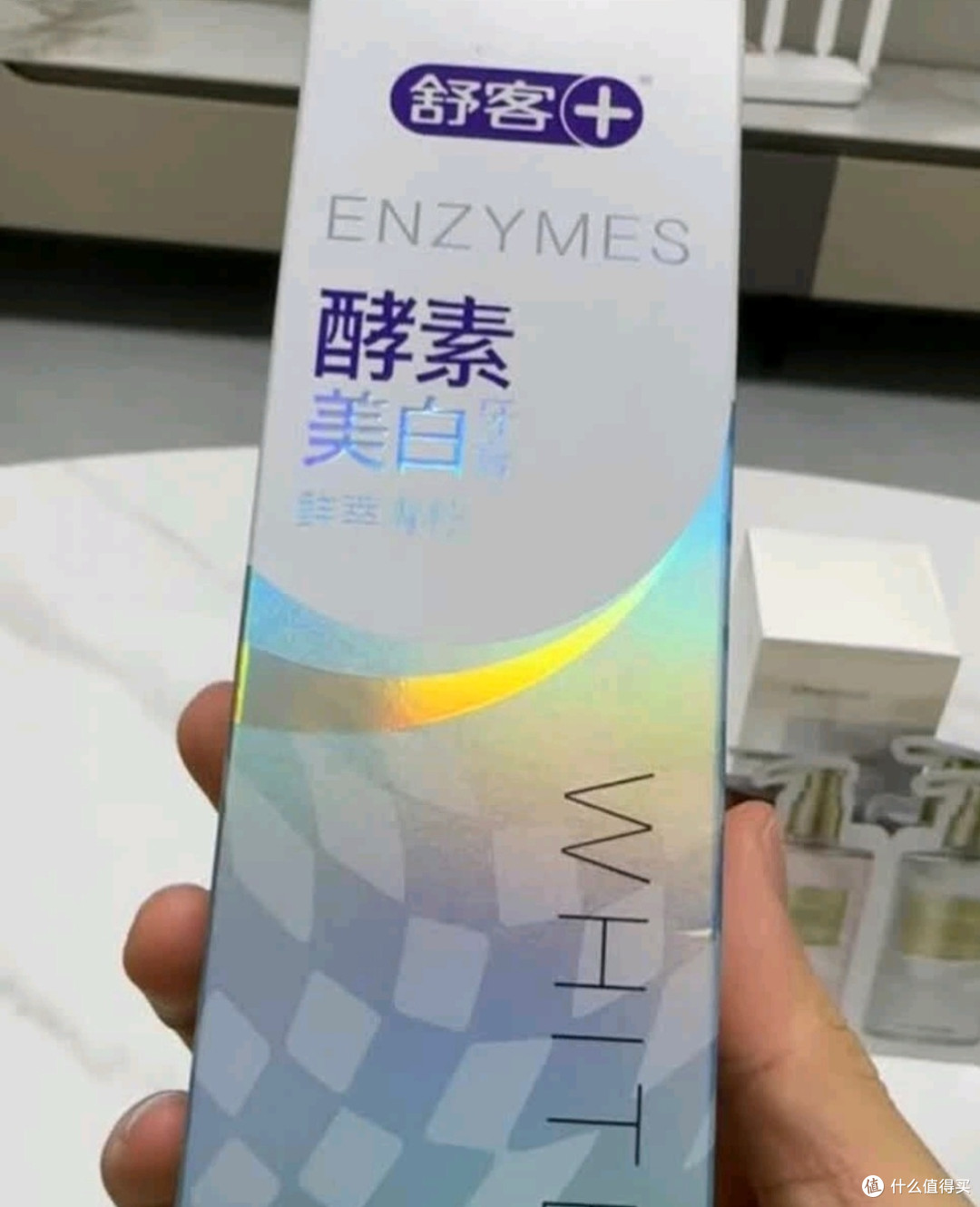 黄牙星人本命牙膏!舒客酵素款实测,3支装太划算