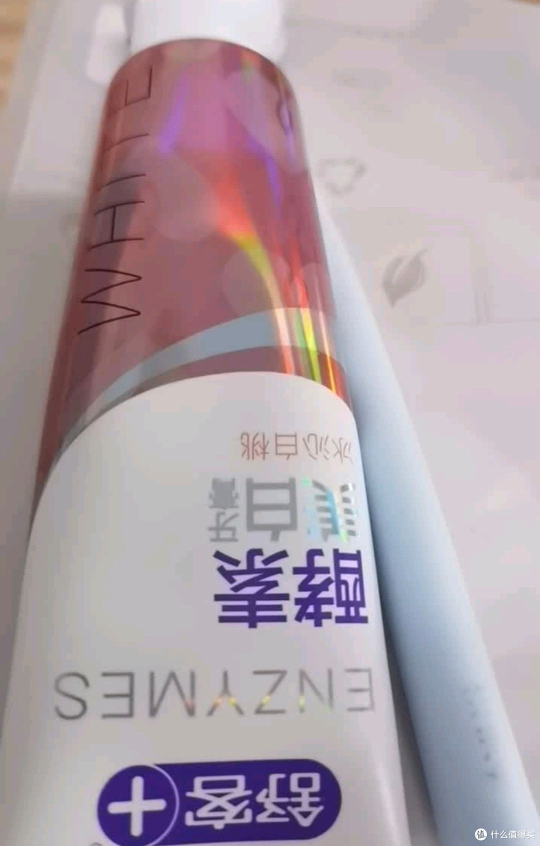 黄牙星人本命牙膏!舒客酵素款实测,3支装太划算