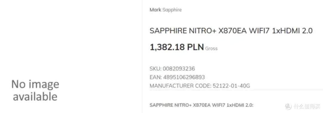 蓝宝石氮动Nitro+ X870EA PhantomLink主板现身,定位兼容BTF显卡