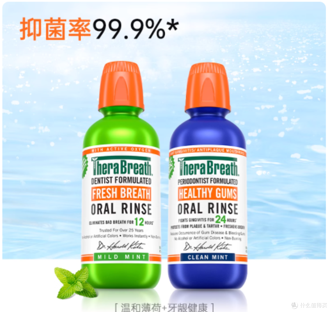 当口臭找上门，你需要的是「根源级」解决方案