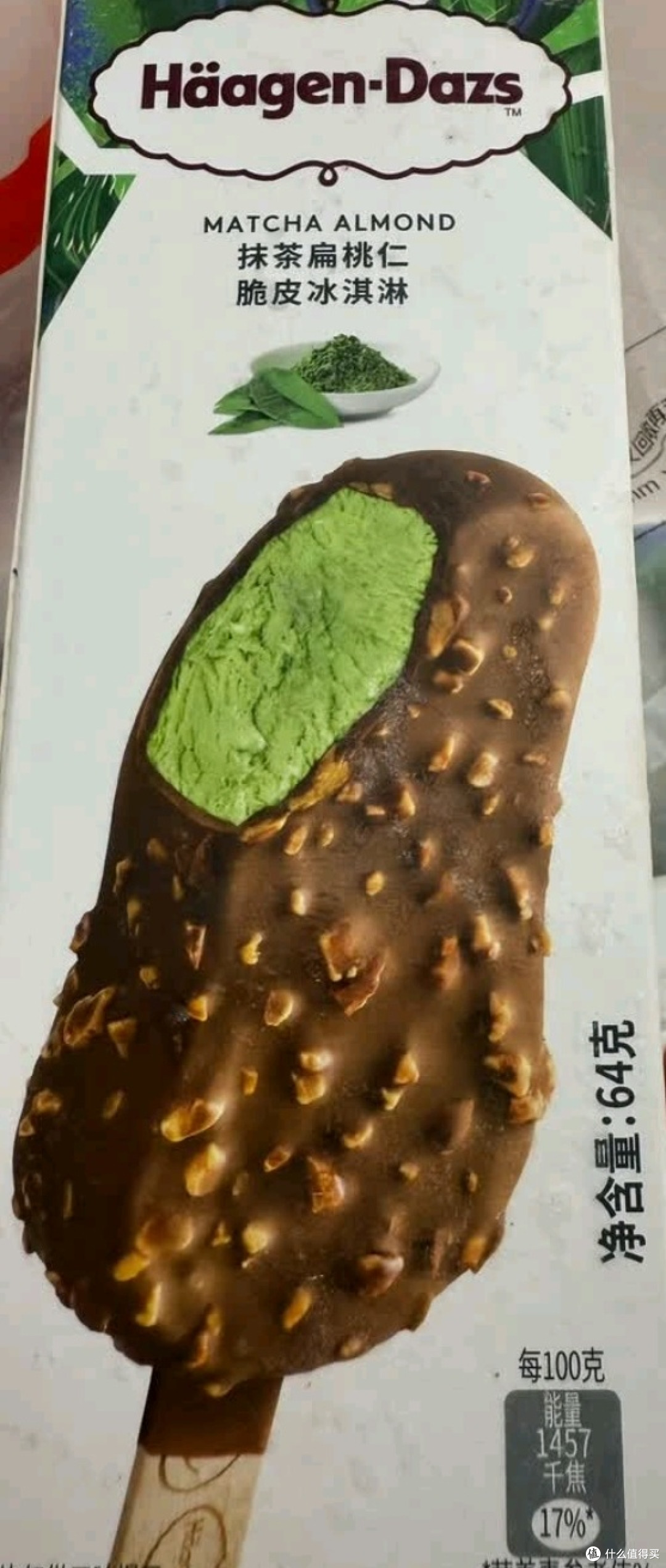 哈根达斯抹茶味扁桃仁脆皮条冰淇淋64g/支 雪糕