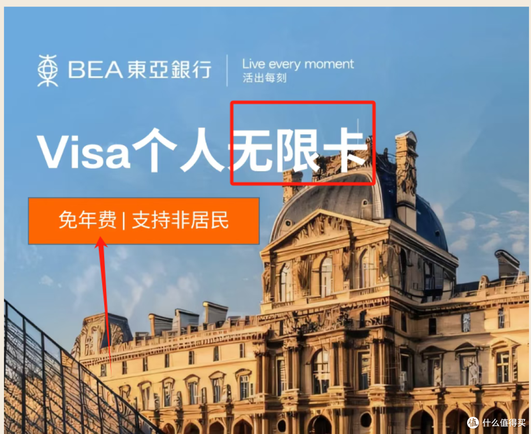 0成本无限卡!全新!