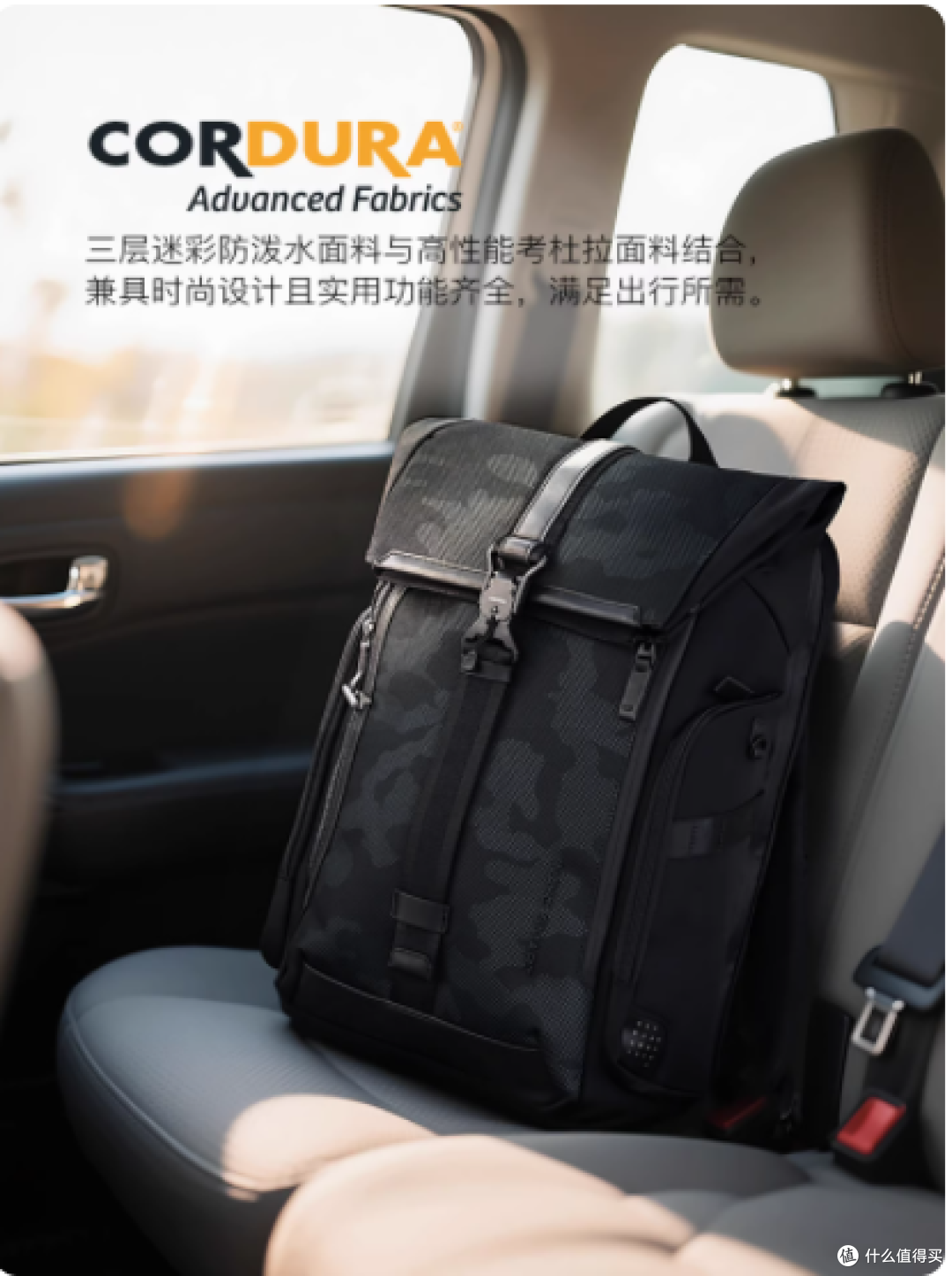 通勤旅行双担王者！NAYOSMART HermanH2 迷彩背包深度测评
